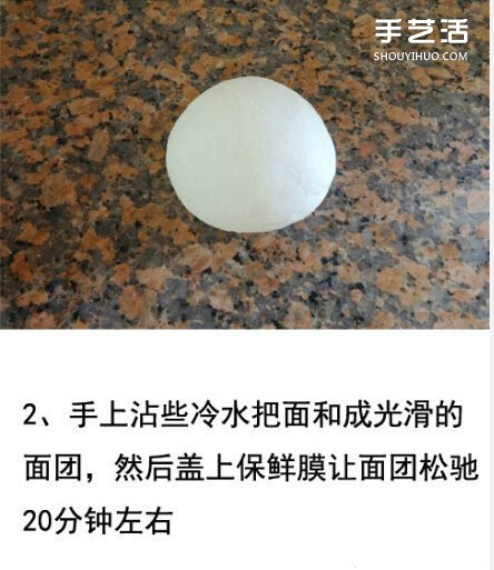 怎么做酥皮肉餅 美味酥皮肉餅的做法有圖 -  rpnrmr.com