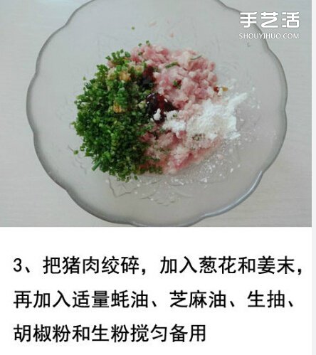 怎么做酥皮肉餅 美味酥皮肉餅的做法有圖 -  rpnrmr.com