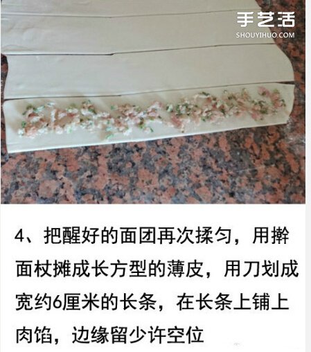 怎么做酥皮肉餅 美味酥皮肉餅的做法有圖 -  rpnrmr.com