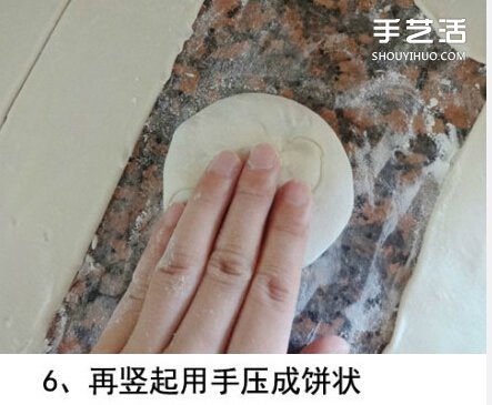 怎么做酥皮肉餅 美味酥皮肉餅的做法有圖 -  rpnrmr.com