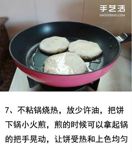 怎么做酥皮肉餅 美味酥皮肉餅的做法有圖 -  rpnrmr.com