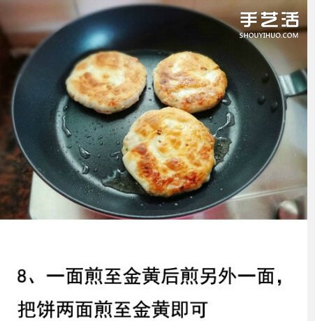 怎么做酥皮肉餅 美味酥皮肉餅的做法有圖 -  rpnrmr.com