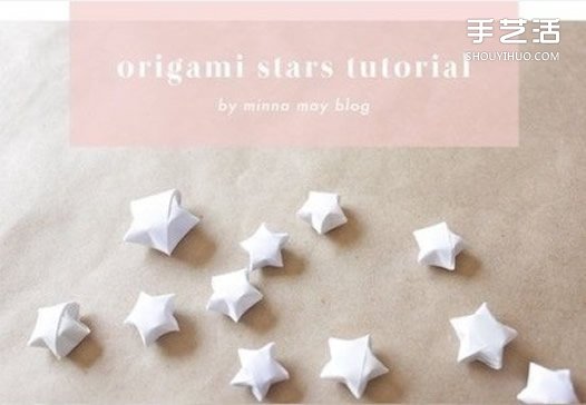 立體小星星的折法圖解 裝滿(mǎn)玻璃罐送給愛(ài)的人 -  rpnrmr.com