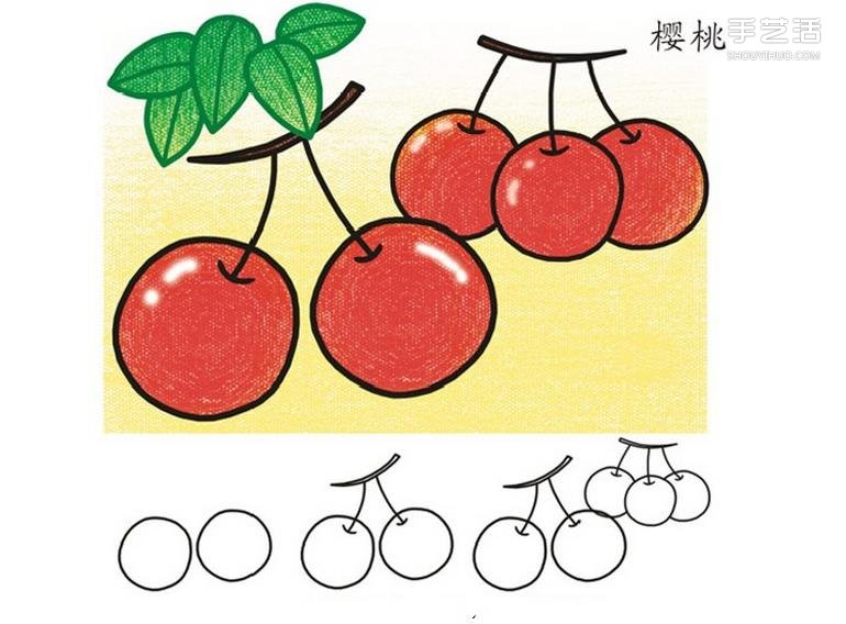 彩色櫻桃簡筆畫的畫法 簡單櫻桃簡筆畫步驟 -  rpnrmr.com