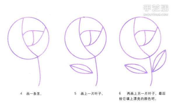 玫瑰花簡筆畫的畫法圖片 玫瑰花簡易畫法步驟 -  rpnrmr.com