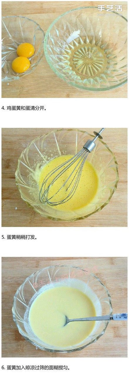 如何做舒芙蕾的方法圖解 舒芙蕾的做法步驟有圖 -  rpnrmr.com