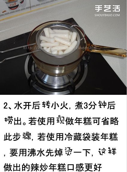 韓國辣炒年糕的做法 辣炒年糕的家常做法有圖 -  rpnrmr.com