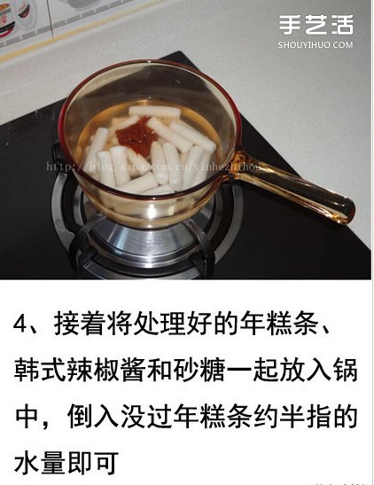 韓國辣炒年糕的做法 辣炒年糕的家常做法有圖 -  rpnrmr.com