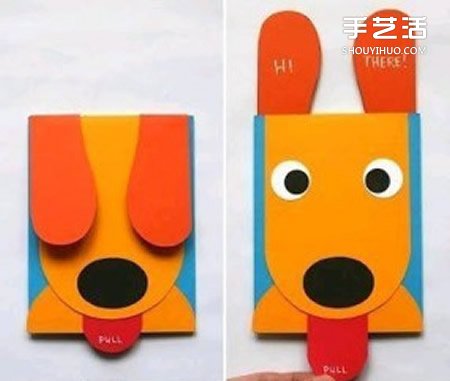 狗狗賀卡的制作方法 可愛(ài)兒童狗狗賀卡的做法 -  rpnrmr.com