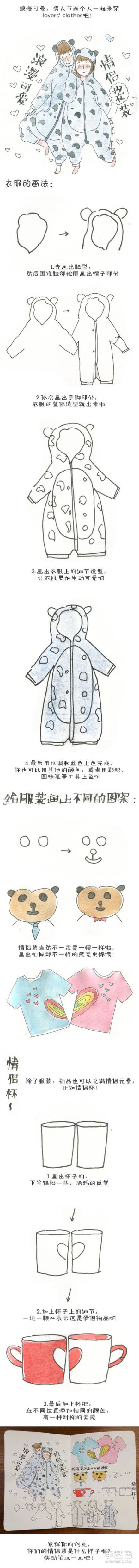 簡單手賬繪畫教程 畫手賬的方法基礎入門 -  rpnrmr.com