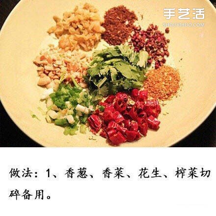 酸辣粉正宗做法家常 酸辣粉制作方法配方 -  rpnrmr.com