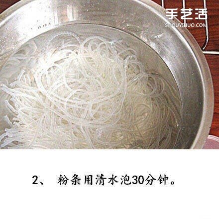 酸辣粉正宗做法家常 酸辣粉制作方法配方 -  rpnrmr.com