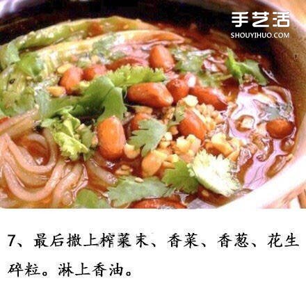 酸辣粉正宗做法家常 酸辣粉制作方法配方 -  rpnrmr.com