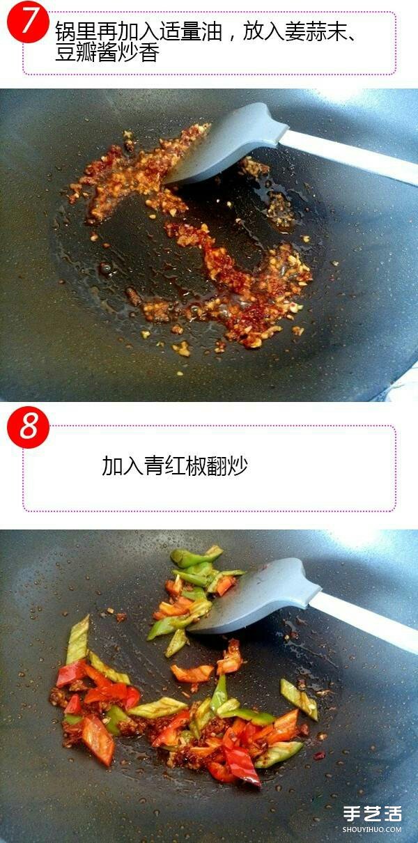 家常豆腐怎么做好吃 家常豆腐的家常做法有圖 -  rpnrmr.com