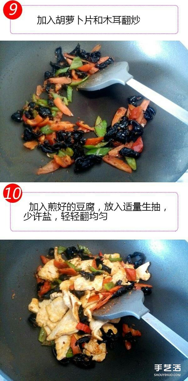 家常豆腐怎么做好吃 家常豆腐的家常做法有圖 -  rpnrmr.com