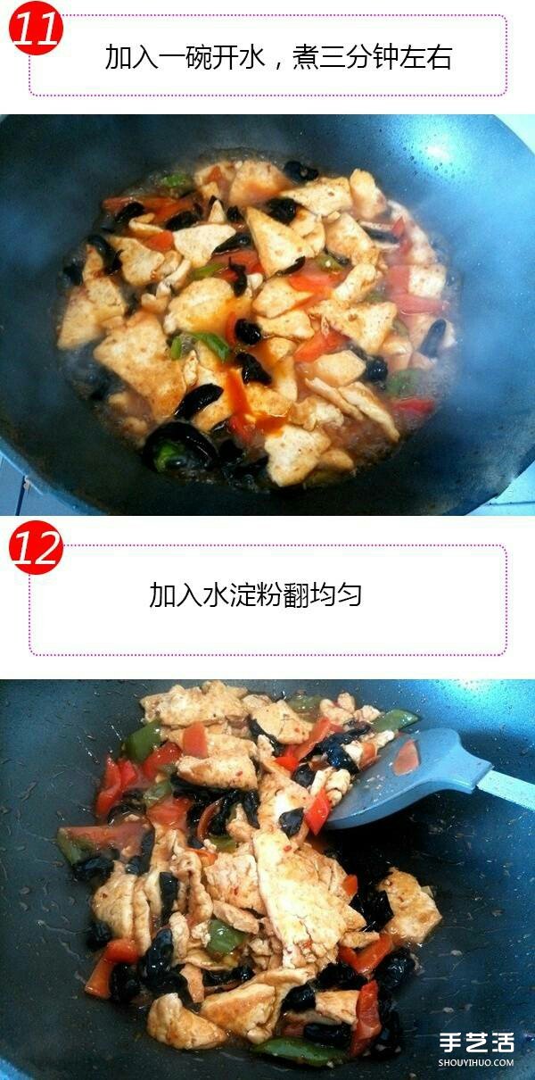 家常豆腐怎么做好吃 家常豆腐的家常做法有圖 -  rpnrmr.com