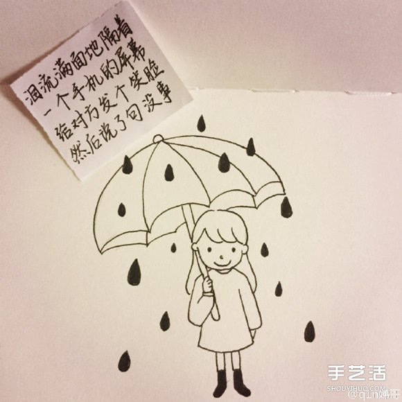 雨中打傘的小女孩簡筆畫畫法圖片教程 -  rpnrmr.com
