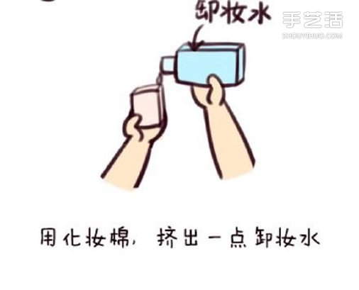 正確的卸妝步驟圖解 如何卸妝才最干凈的教程 -  rpnrmr.com