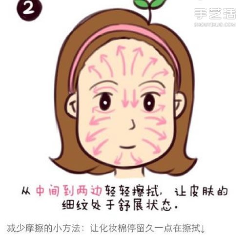 正確的卸妝步驟圖解 如何卸妝才最干凈的教程 -  rpnrmr.com
