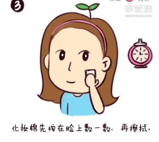 正確的卸妝步驟圖解 如何卸妝才最干凈的教程 -  rpnrmr.com