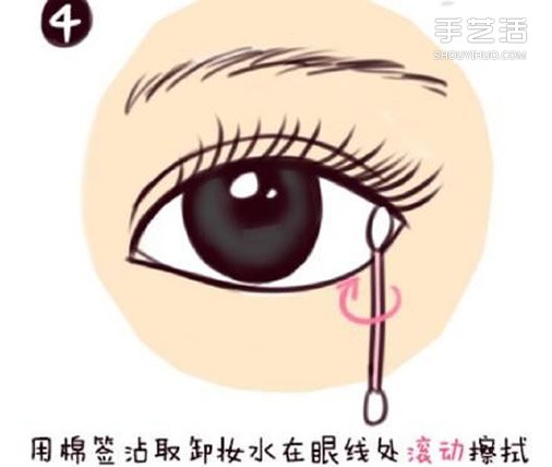 正確的卸妝步驟圖解 如何卸妝才最干凈的教程 -  rpnrmr.com