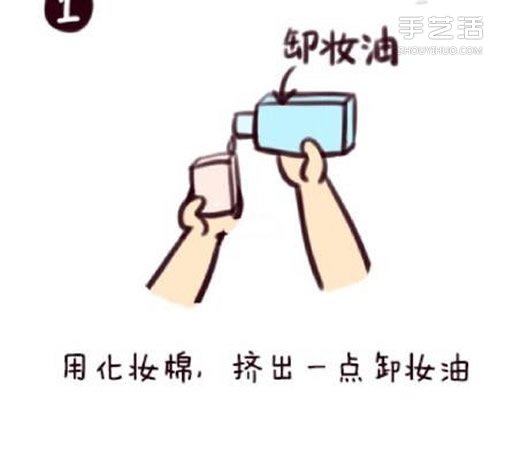 正確的卸妝步驟圖解 如何卸妝才最干凈的教程 -  rpnrmr.com