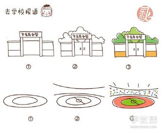 萌翻你的手賬簡筆畫教程 Q版卡通日系簡筆畫 -  rpnrmr.com