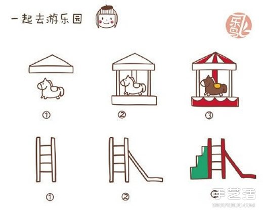 萌翻你的手賬簡筆畫教程 Q版卡通日系簡筆畫 -  rpnrmr.com