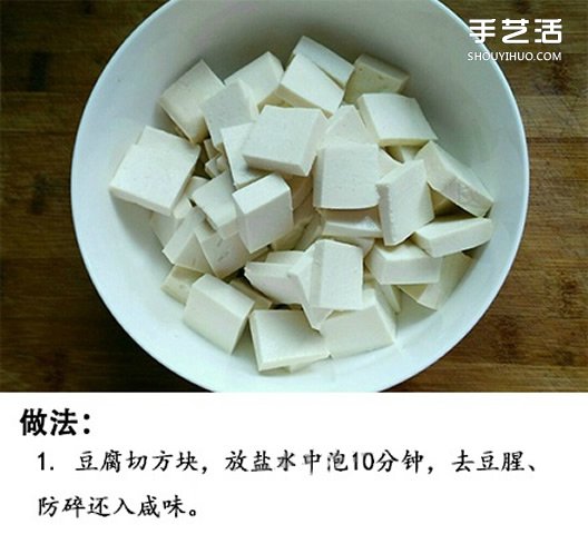 鍋塌豆腐的家常做法 簡(jiǎn)單好吃的鍋塌豆腐怎么做 -  rpnrmr.com