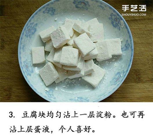鍋塌豆腐的家常做法 簡(jiǎn)單好吃的鍋塌豆腐怎么做 -  rpnrmr.com