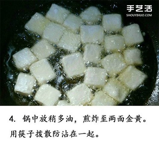 鍋塌豆腐的家常做法 簡(jiǎn)單好吃的鍋塌豆腐怎么做 -  rpnrmr.com