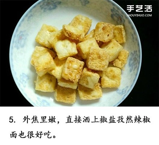 鍋塌豆腐的家常做法 簡(jiǎn)單好吃的鍋塌豆腐怎么做 -  rpnrmr.com