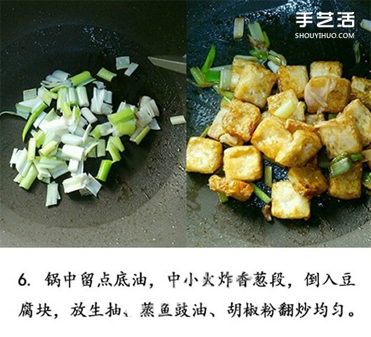 鍋塌豆腐的家常做法 簡(jiǎn)單好吃的鍋塌豆腐怎么做 -  rpnrmr.com