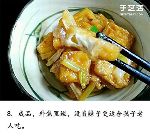 鍋塌豆腐的家常做法 簡(jiǎn)單好吃的鍋塌豆腐怎么做 -  rpnrmr.com
