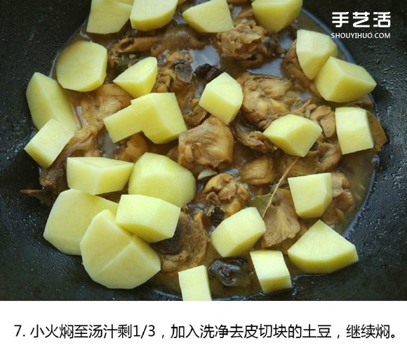 土豆燜雞塊的做法家常 怎么做土豆燜雞塊好吃 -  rpnrmr.com