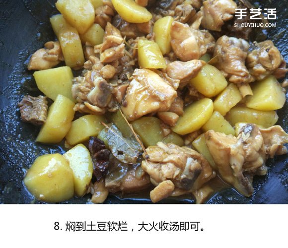 土豆燜雞塊的做法家常 怎么做土豆燜雞塊好吃 -  rpnrmr.com