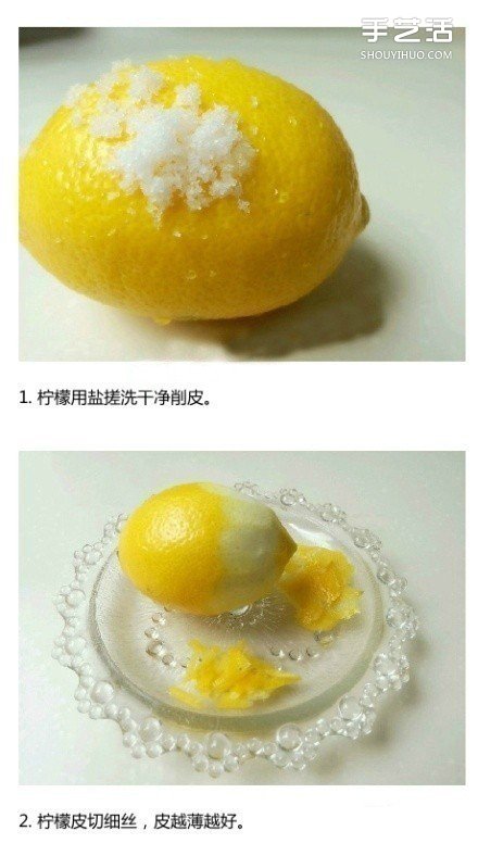 簡(jiǎn)單又好喝的蜂蜜檸檬果凍佐芒果酸奶的做法 -  rpnrmr.com