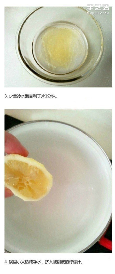簡(jiǎn)單又好喝的蜂蜜檸檬果凍佐芒果酸奶的做法 -  rpnrmr.com
