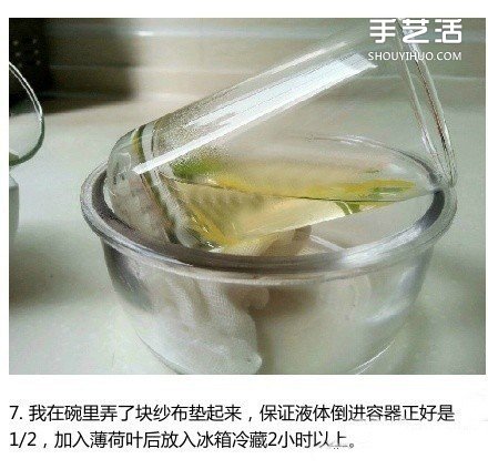 簡(jiǎn)單又好喝的蜂蜜檸檬果凍佐芒果酸奶的做法 -  rpnrmr.com