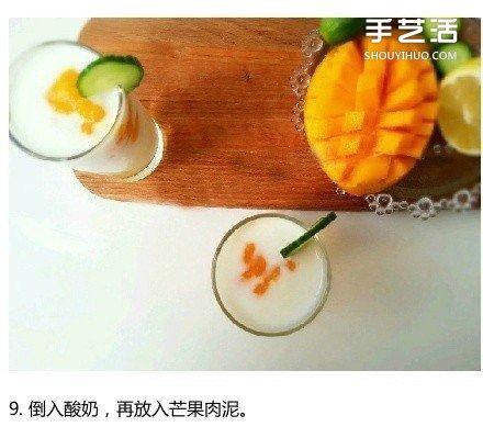 簡(jiǎn)單又好喝的蜂蜜檸檬果凍佐芒果酸奶的做法 -  rpnrmr.com