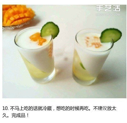 簡(jiǎn)單又好喝的蜂蜜檸檬果凍佐芒果酸奶的做法 -  rpnrmr.com