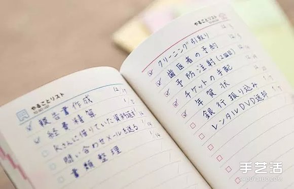 手帳怎么做 簡單而言手帳就是生活記事本 -  rpnrmr.com