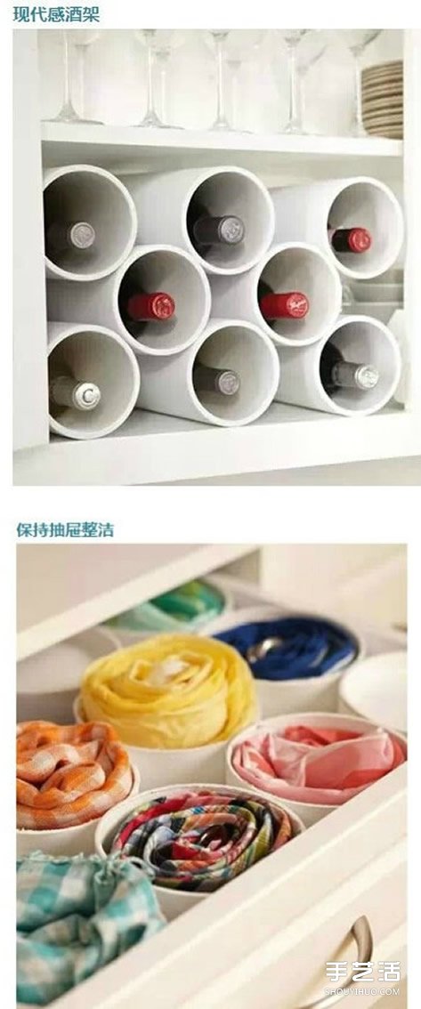 PVC管手工制作創(chuàng)意 從寶寶玩具到酒架筆筒鞋柜 -  rpnrmr.com