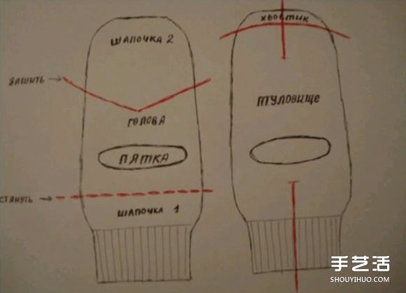 襪子制作趴趴貓的方法 趴趴貓毛絨玩具制作 -  rpnrmr.com