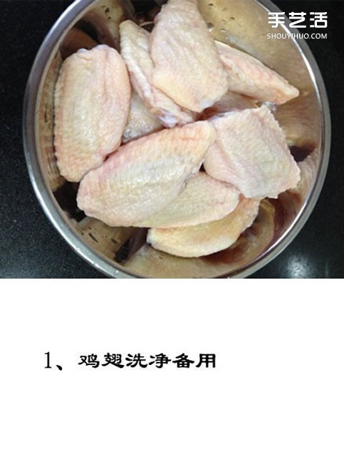簡單香辣干鍋雞翅的做法 香辣干鍋雞翅怎么做 -  rpnrmr.com
