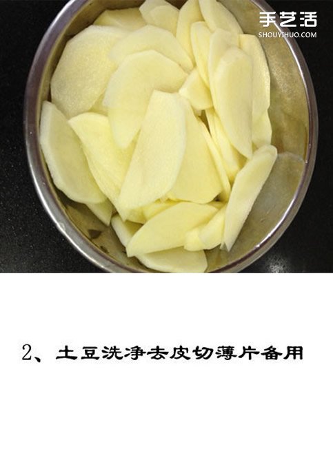 簡單香辣干鍋雞翅的做法 香辣干鍋雞翅怎么做 -  rpnrmr.com