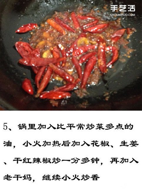 簡單香辣干鍋雞翅的做法 香辣干鍋雞翅怎么做 -  rpnrmr.com