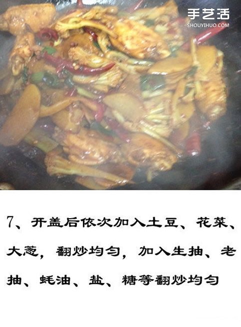 簡單香辣干鍋雞翅的做法 香辣干鍋雞翅怎么做 -  rpnrmr.com