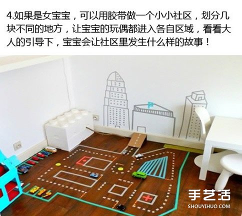 膠帶創(chuàng)意手工小制作 DIY讓孩子超喜歡的玩具 -  rpnrmr.com
