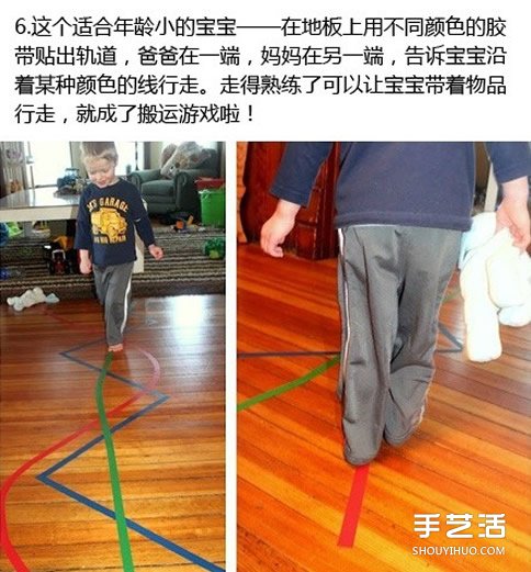 膠帶創(chuàng)意手工小制作 DIY讓孩子超喜歡的玩具 -  rpnrmr.com